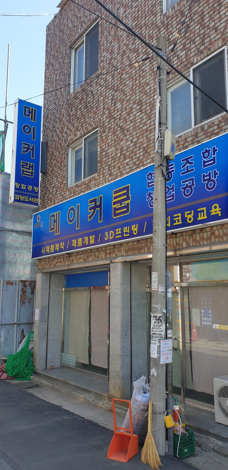 태건조경 이미지