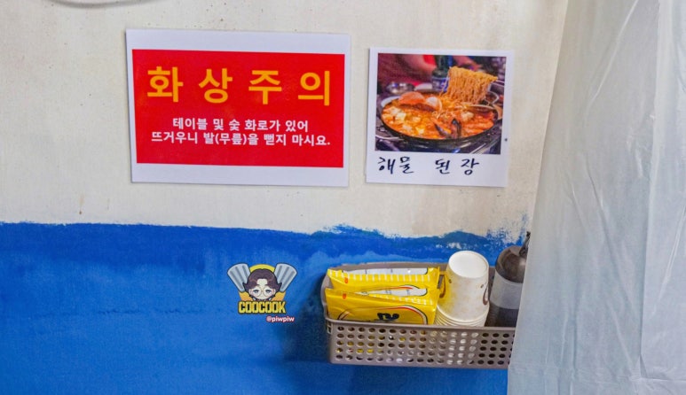 청솔갈비식당 이미지
