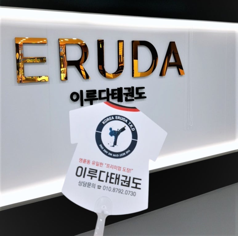 원주더샵어린이집 이미지
