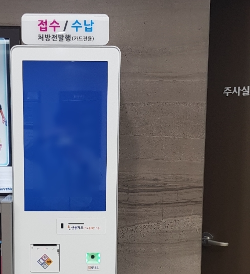 (주)피알시스템 이미지