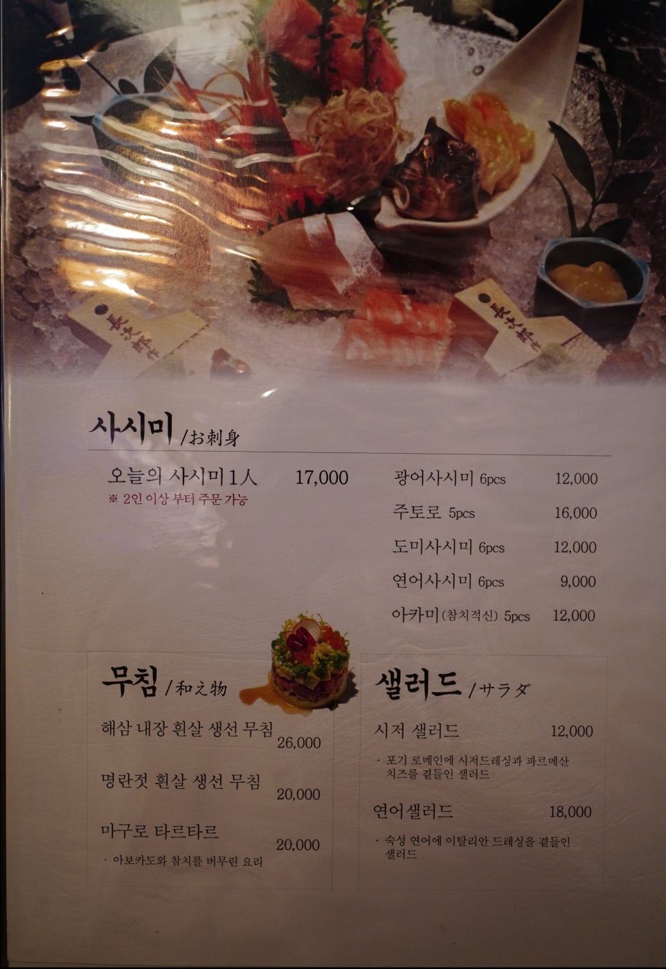 공덕상회 이미지