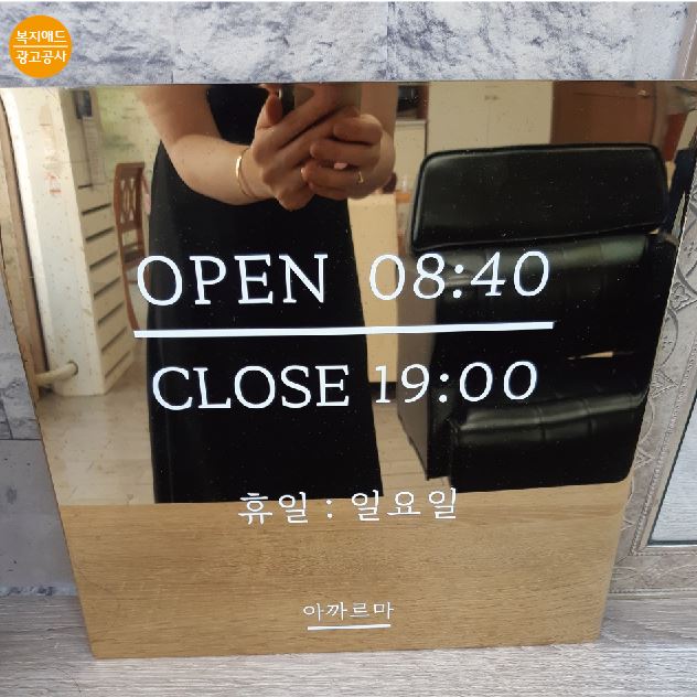 아까르마 이미지