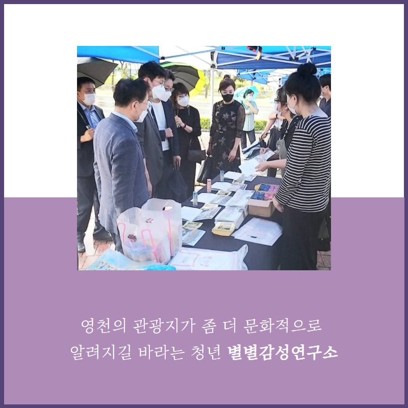 별별연구소 이미지