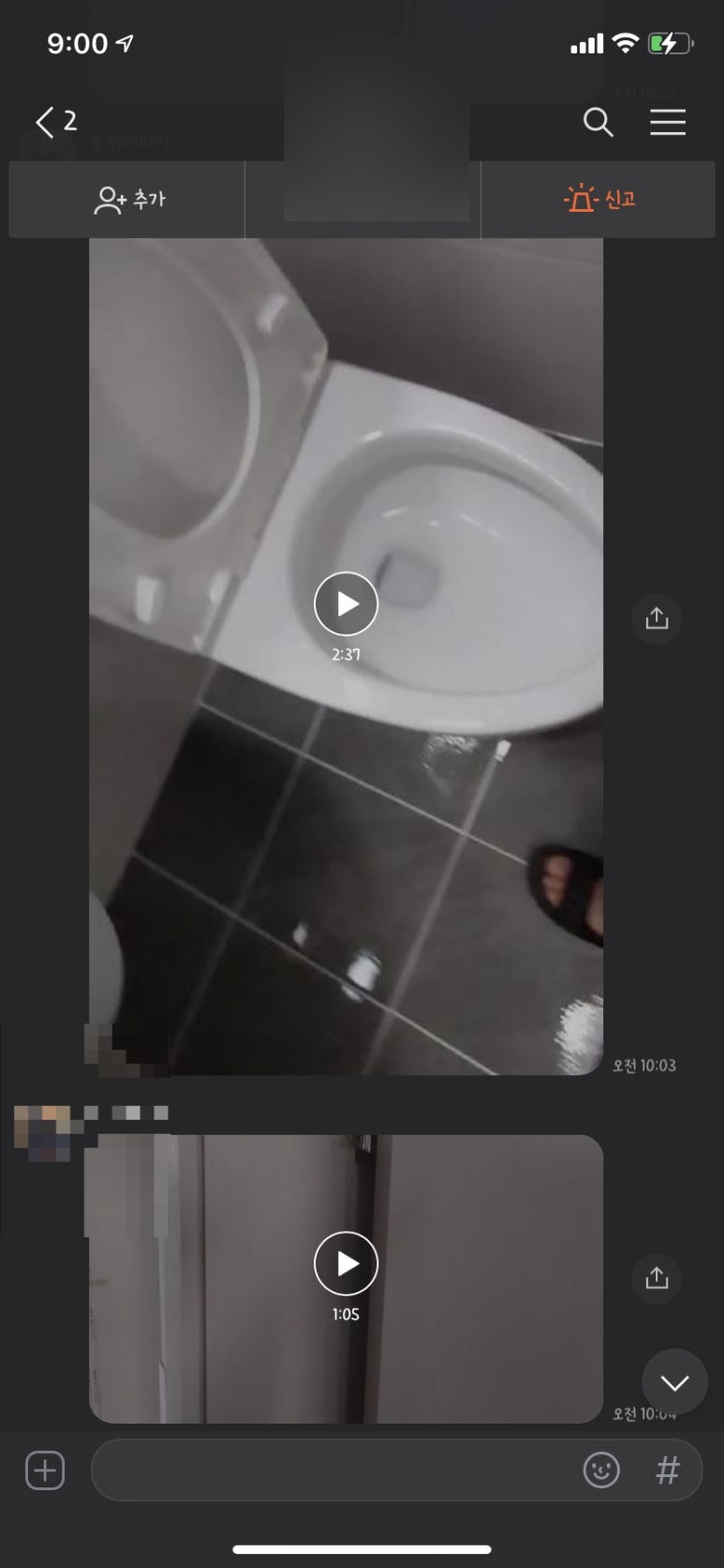 광크린 이미지
