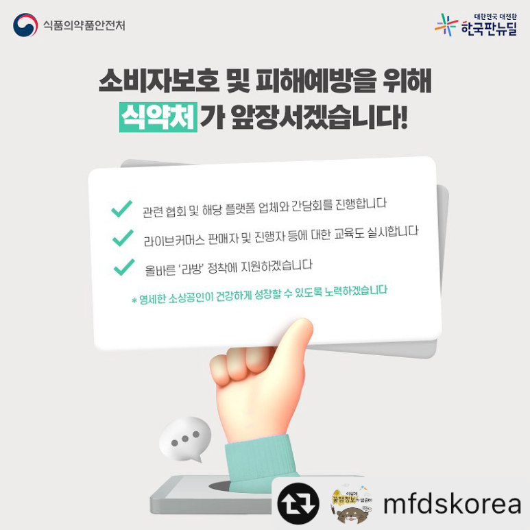 주식회사 나비야 이미지