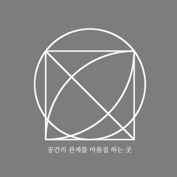 에이스건축사사무소 이미지