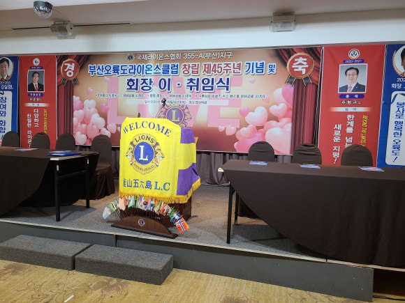 영노래주점 이미지