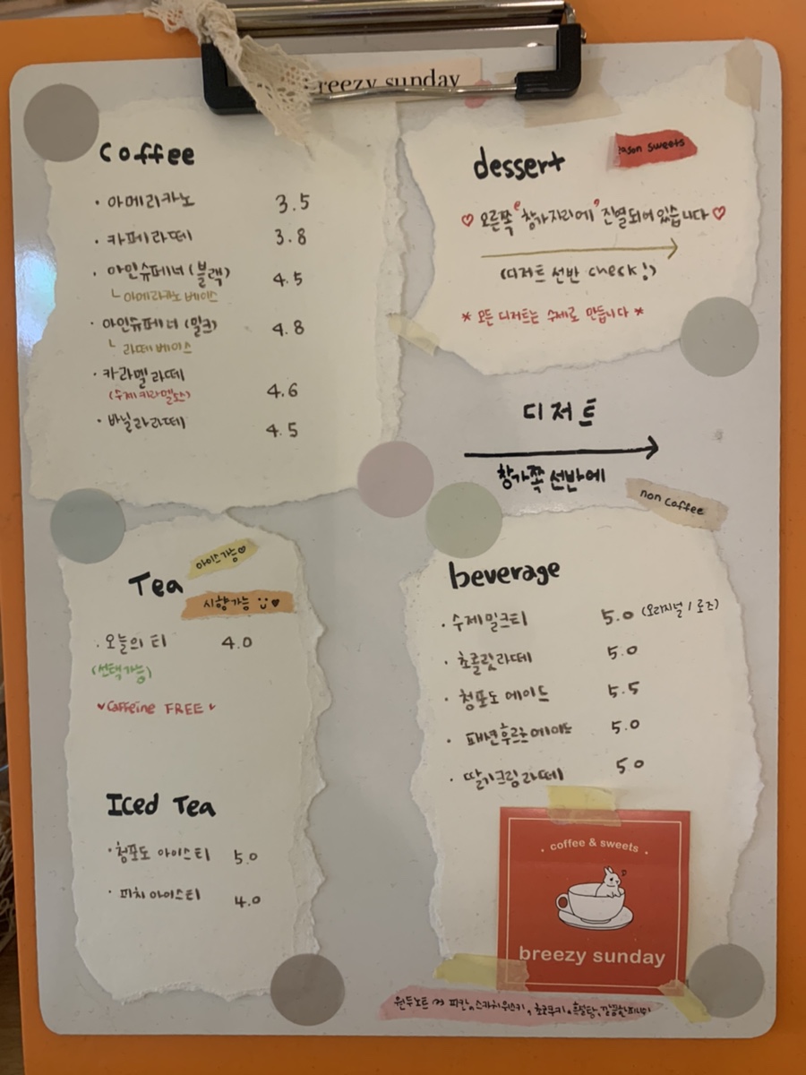브리지선데이 이미지
