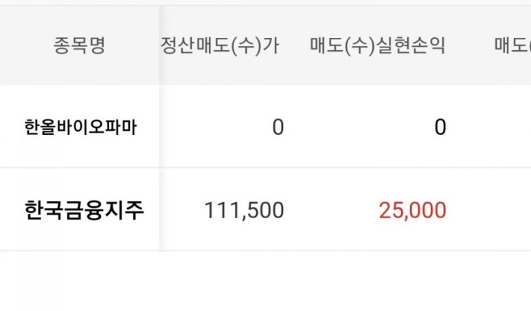 한올에너지 이미지