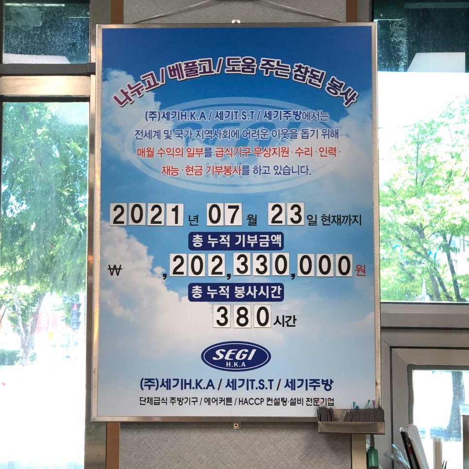 가마솥옛날통닭 이미지