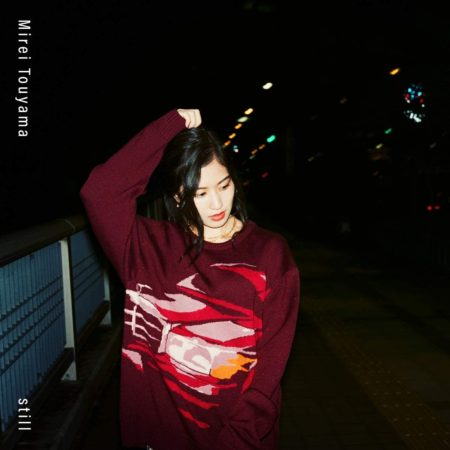미레이 이미지