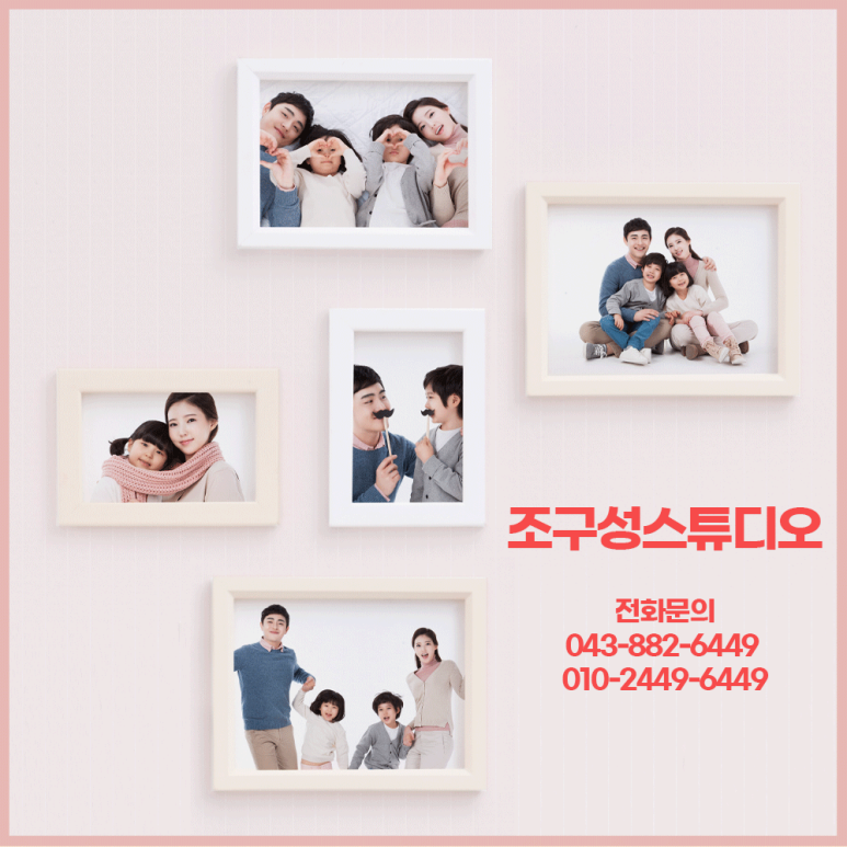 조구성스튜디오 이미지
