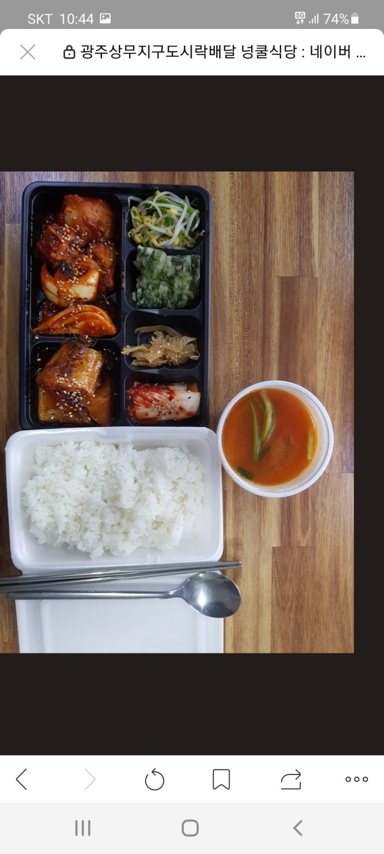 넝쿨식당 이미지