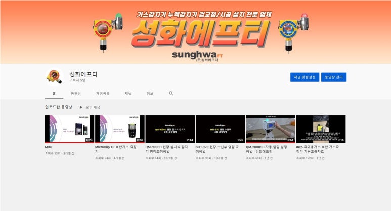 성화기업 이미지