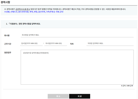 성북구도시관리공단 이미지
