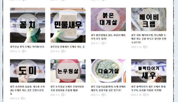진양수산(주) 이미지