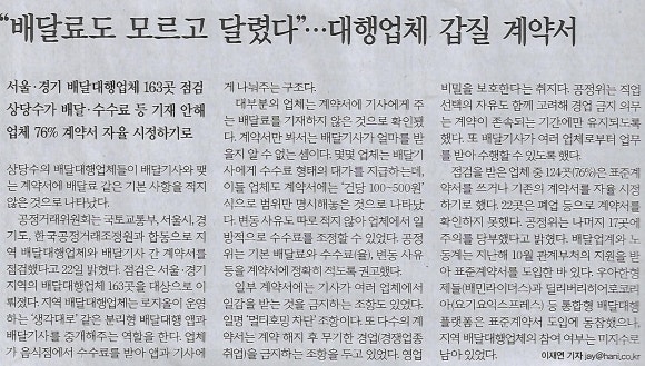 에어컨나라 이미지