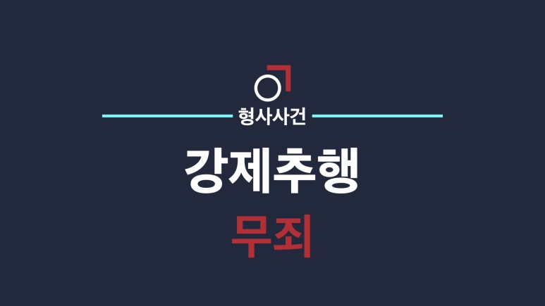 법률사무소교연 이미지