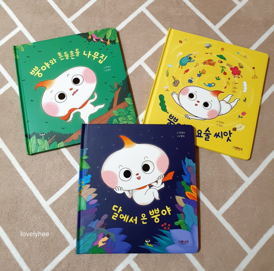 희야닷컴 이미지