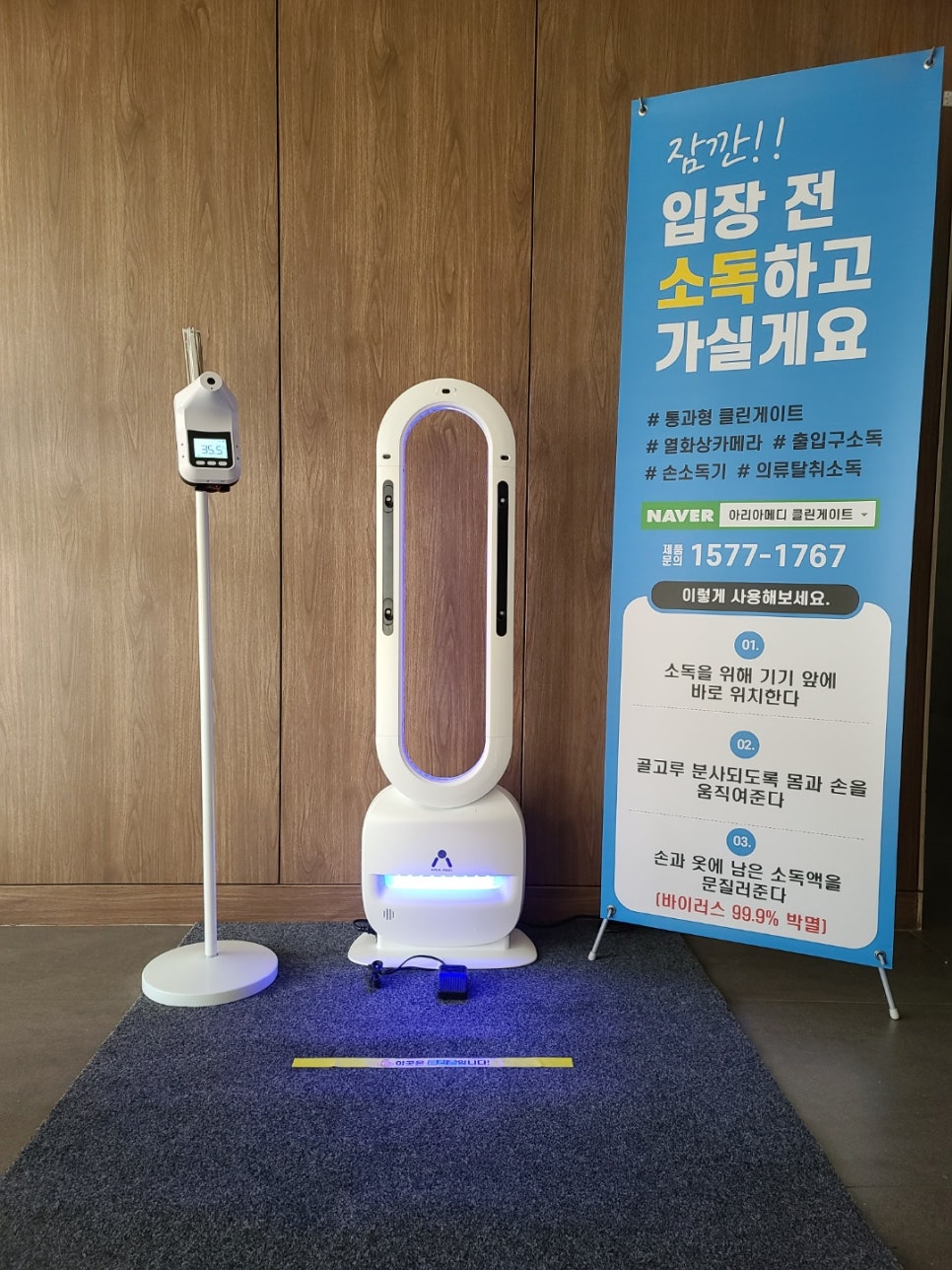 클린게이트 이미지