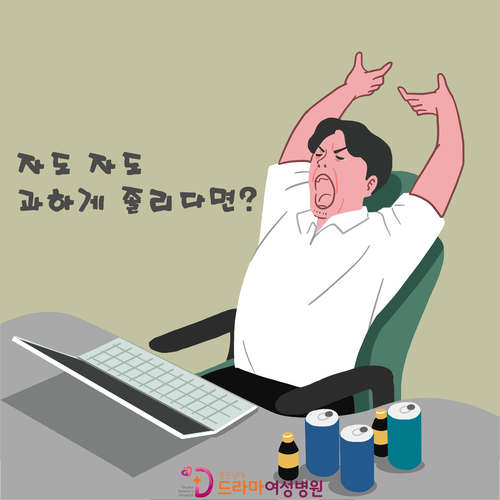 좋은날에 드라마 여성병원 이미지