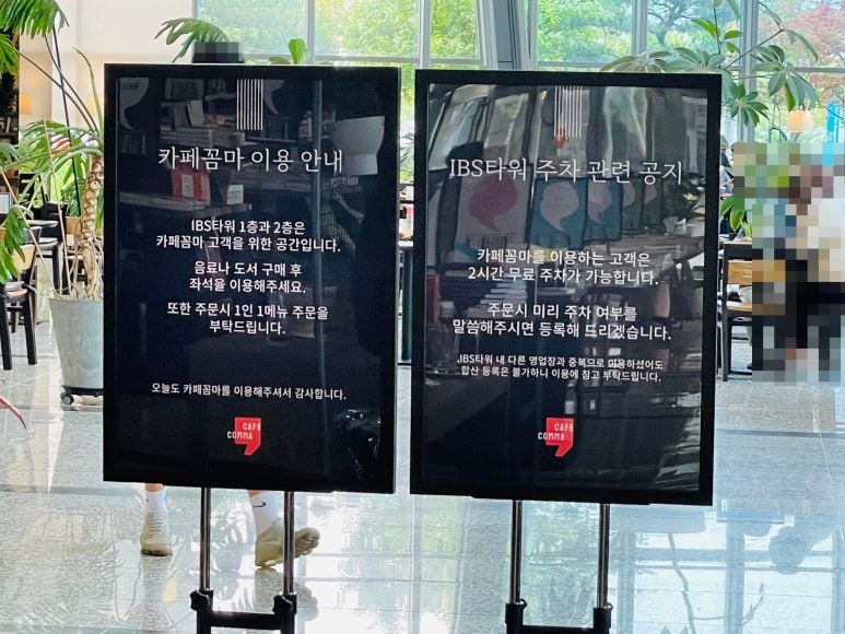 카페꼼마 이미지