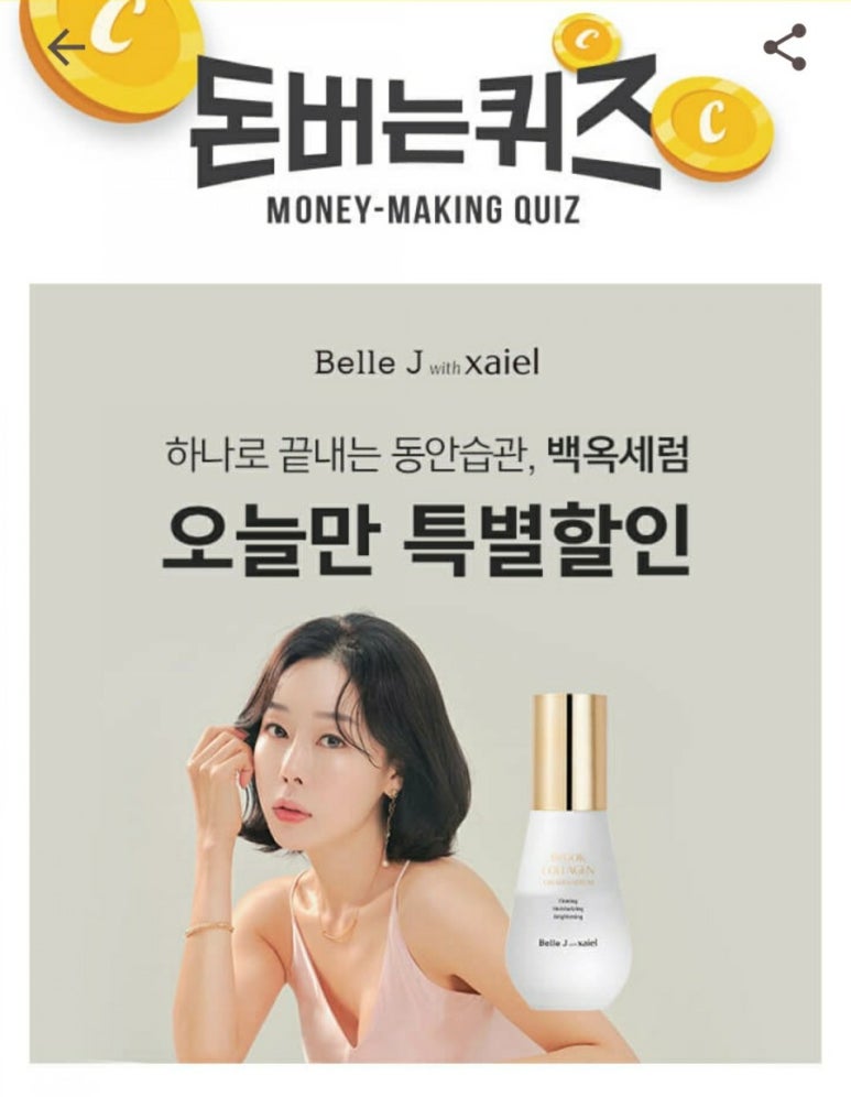 제이돈 이미지