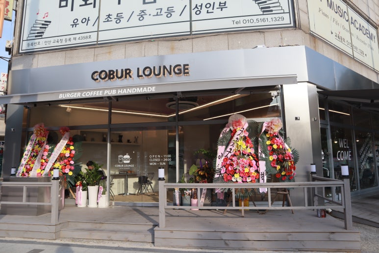 커버라운지 이미지