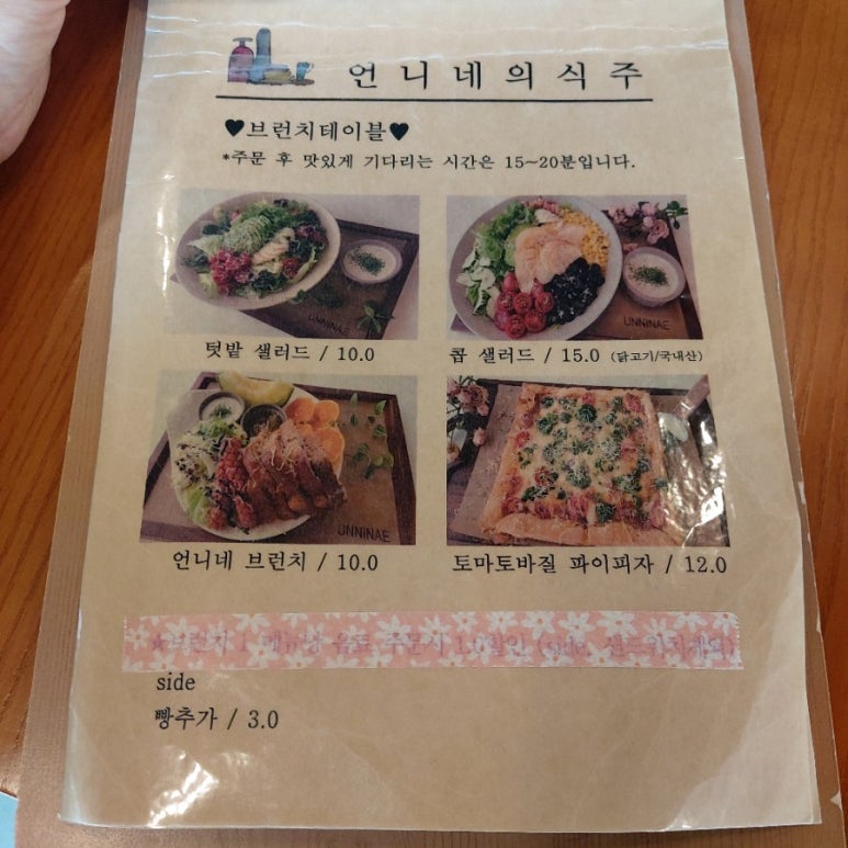 언니네카페 이미지