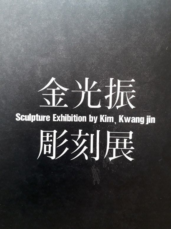 상문당 이미지