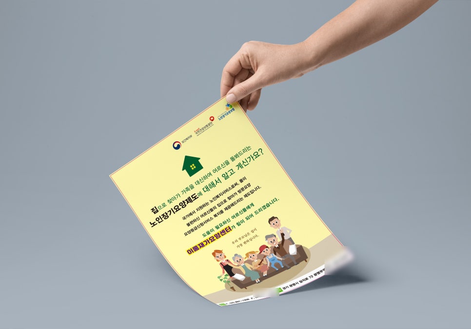 이룸광고기획 이미지