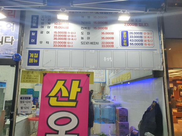 싸게파는집 이미지