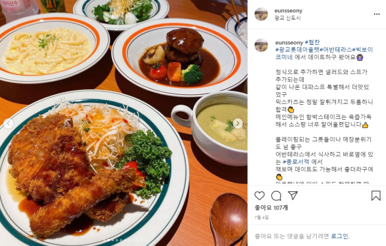 빅보이 이미지