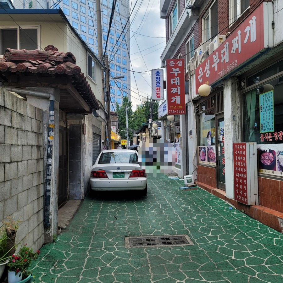 종로계림닭도리탕원조충정로점 이미지