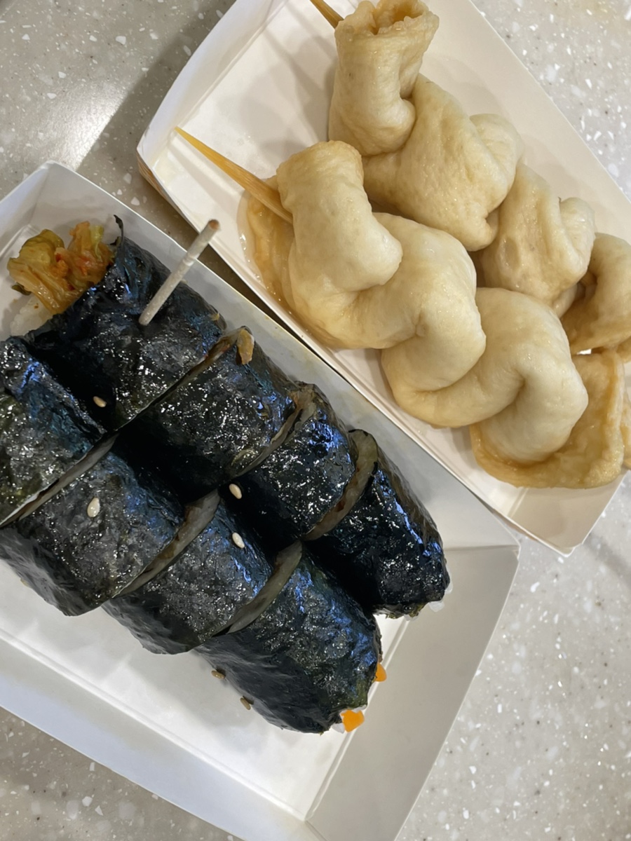 나드리김밥 이미지