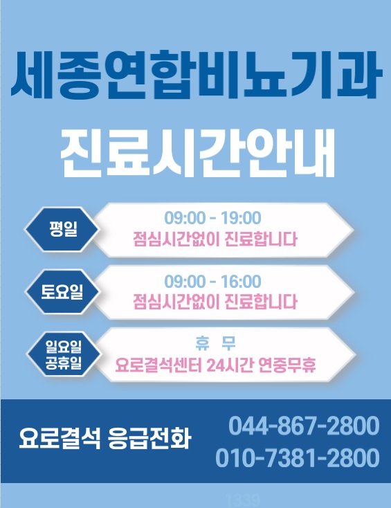 시티비뇨기과의원 이미지