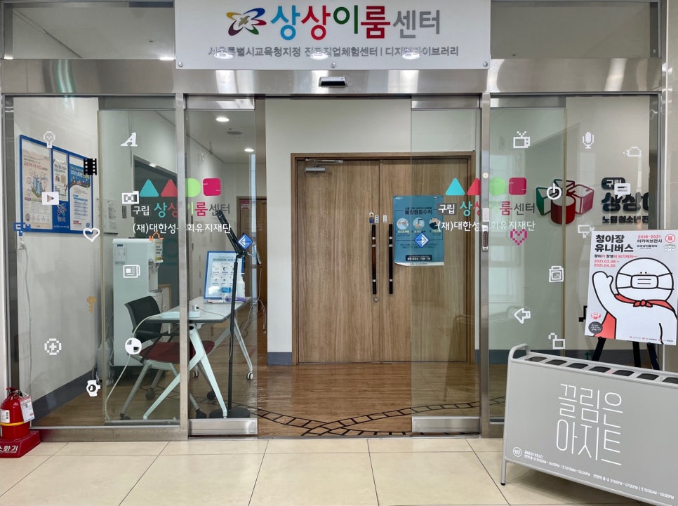 이룸아지트 이미지