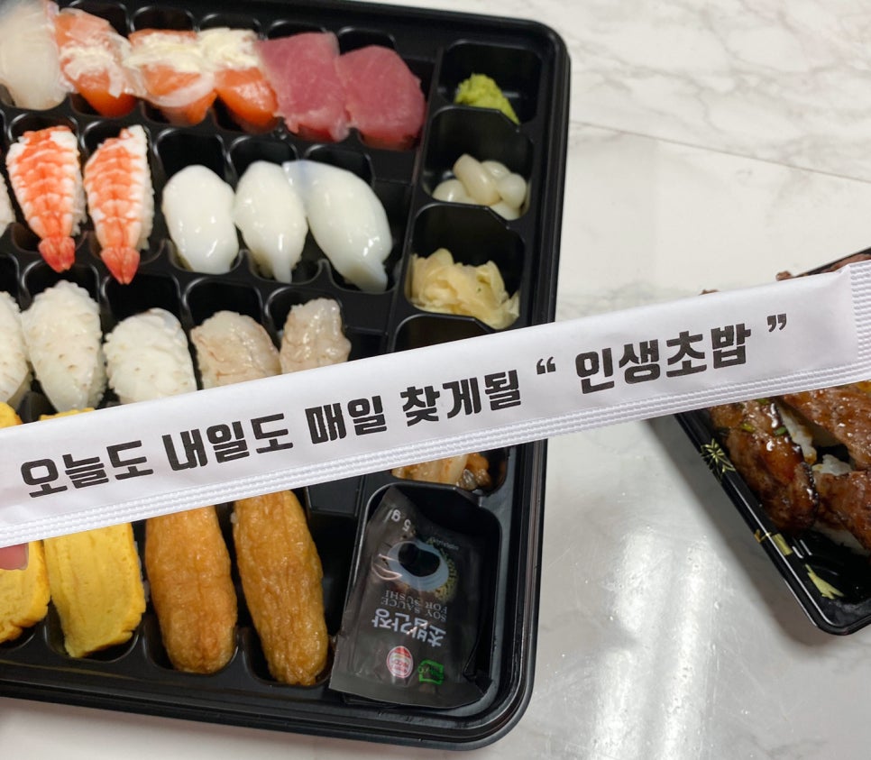 무모한초밥 이미지