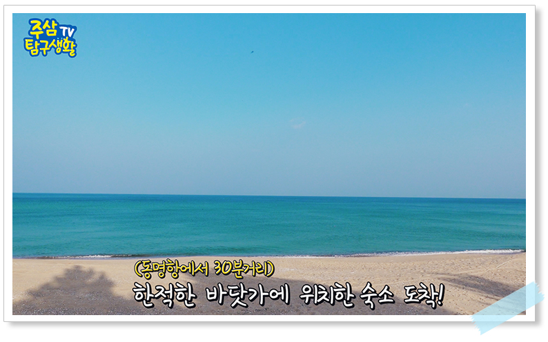 누볼라풀빌라 이미지