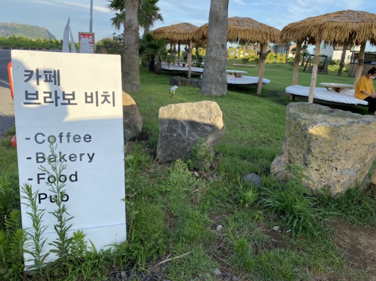 브라보푸드 이미지