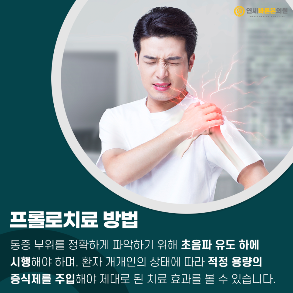 연세바로본의원 이미지