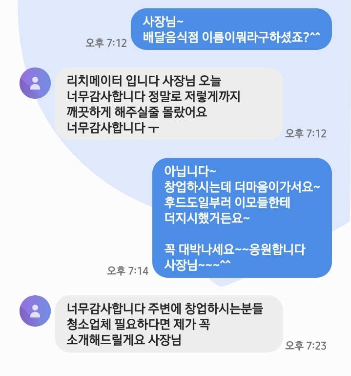 리치메이커 이미지