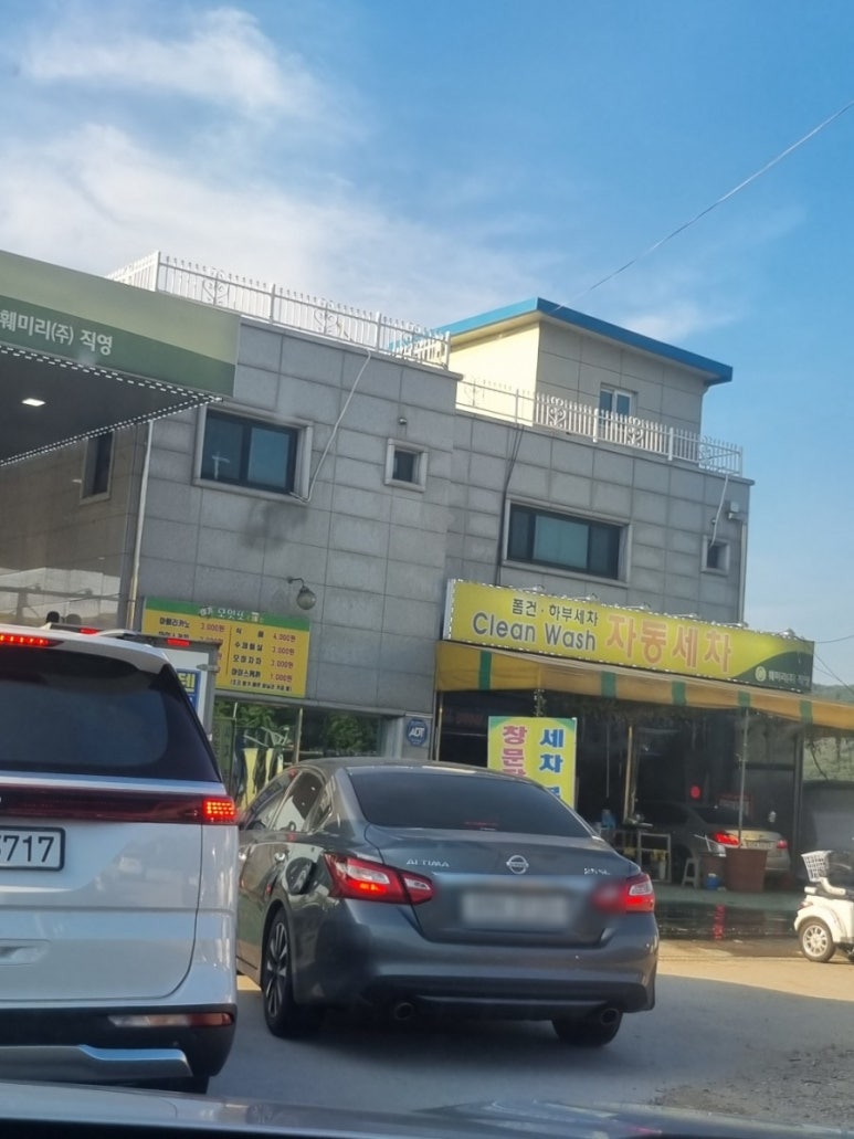 훼미리주유소 이미지