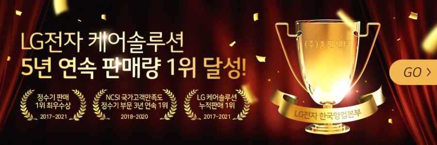 정수기관리센터 이미지
