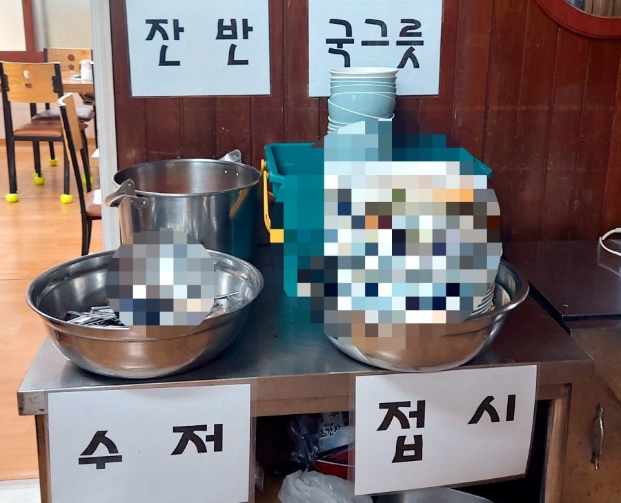 우리집정식 이미지