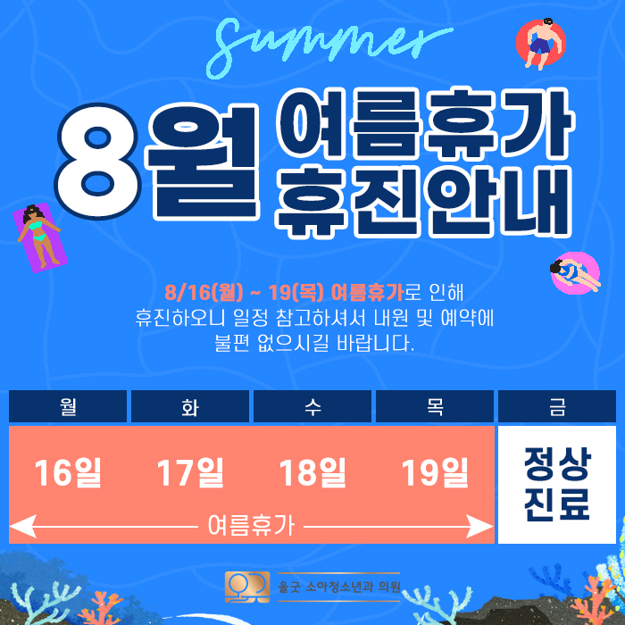 올굿 이미지