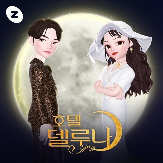 호텔썸 이미지