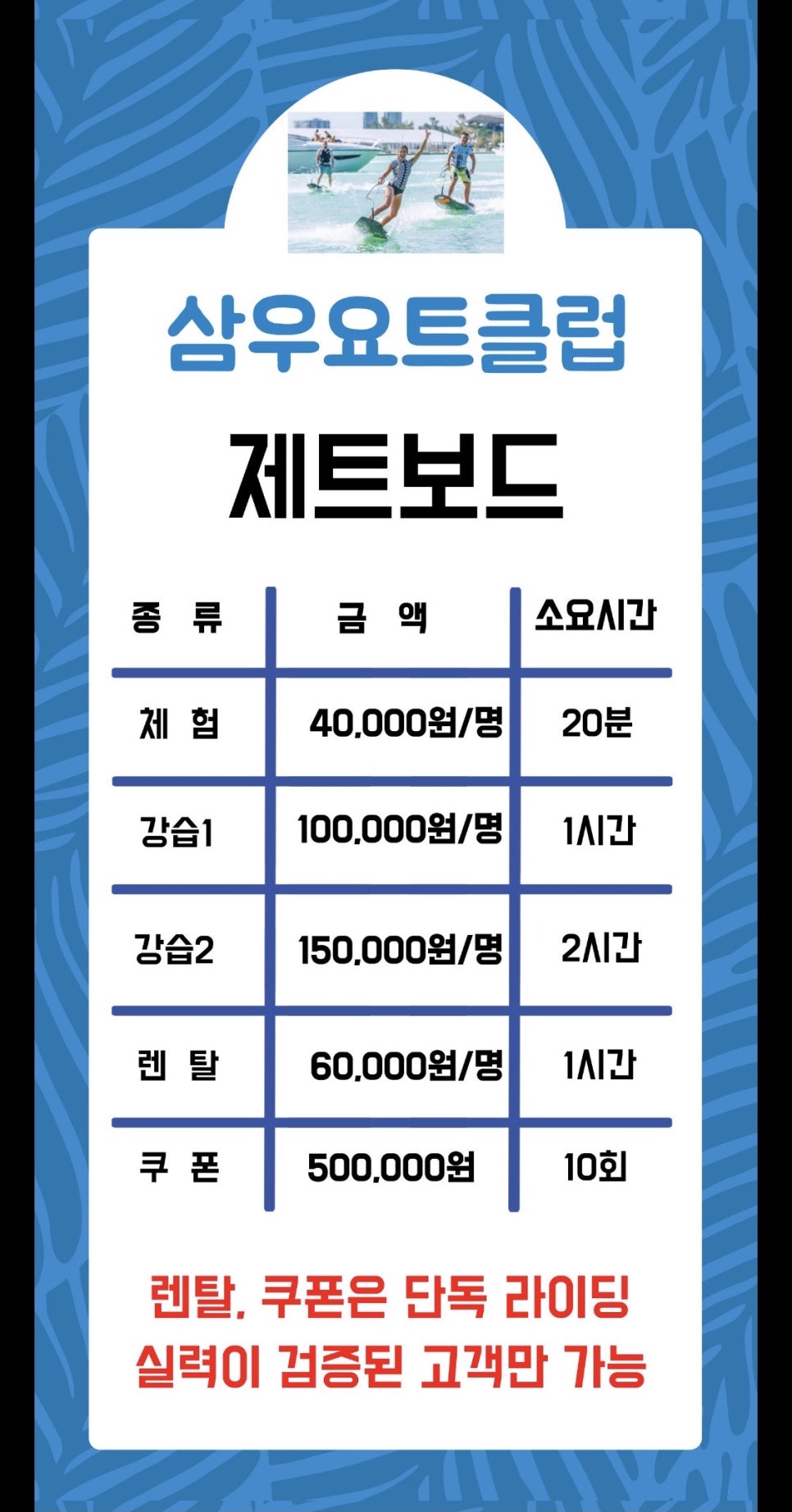 삼우스포츠 이미지