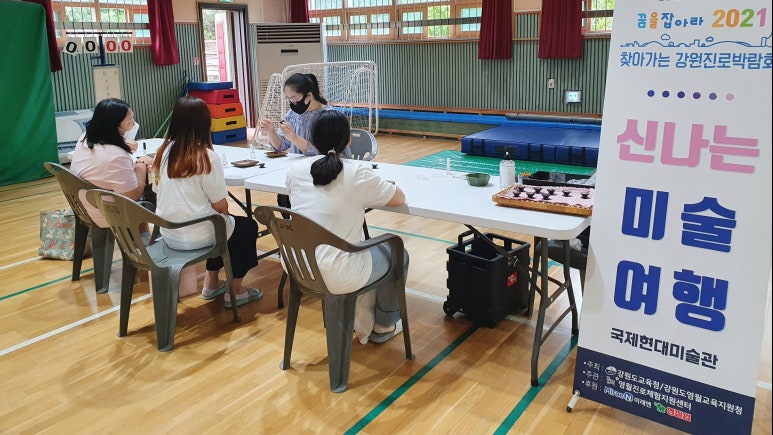 행복한삶을주는협동조합 이미지