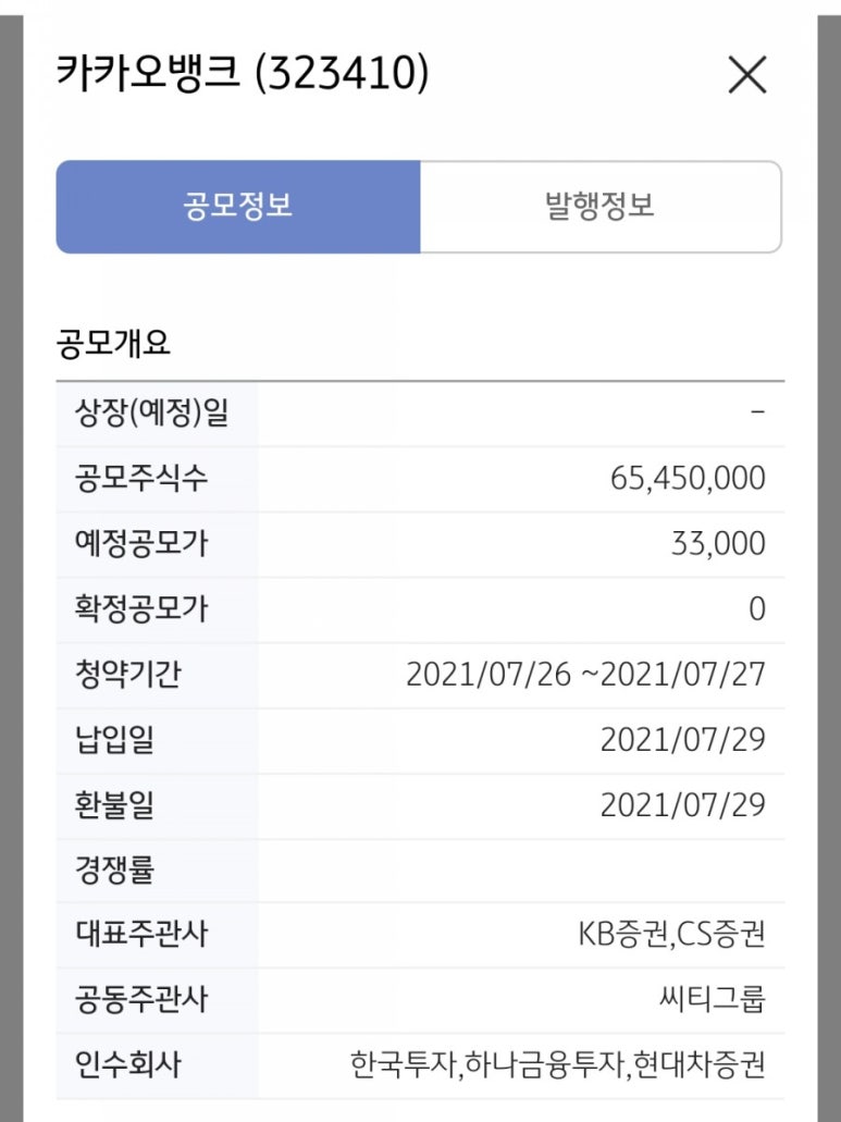 비어뱅크 이미지